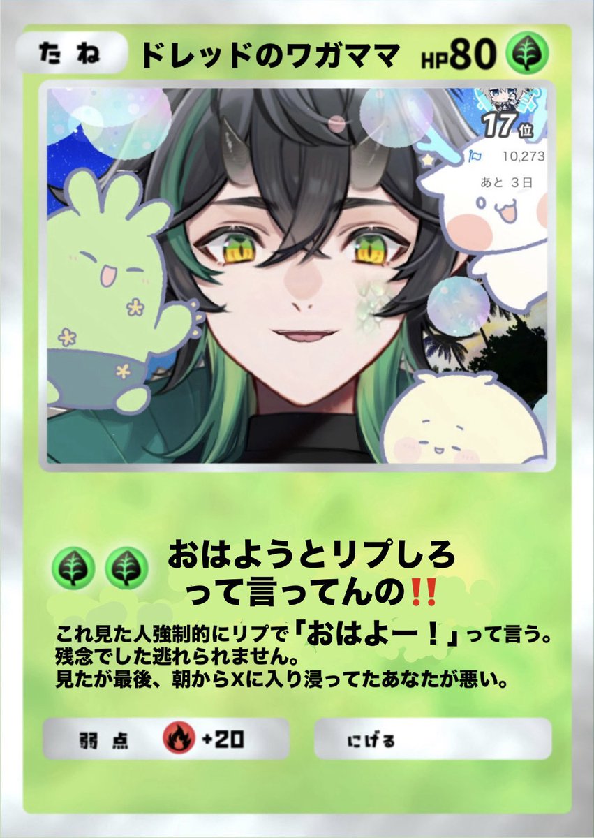 ドレッド tweet media