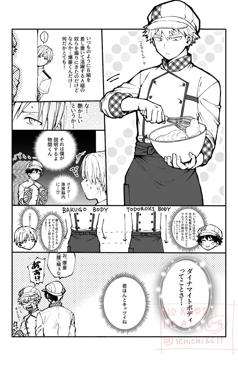 ichichi6611's tweet photo. クレ一プのやつ~🕰️くんを添えて~
(右爆風味) https://t.co/KnU2eJA7Mc