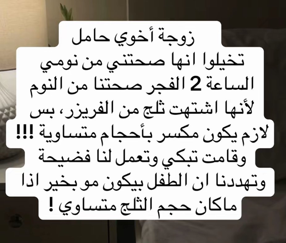 AK8 tweet media