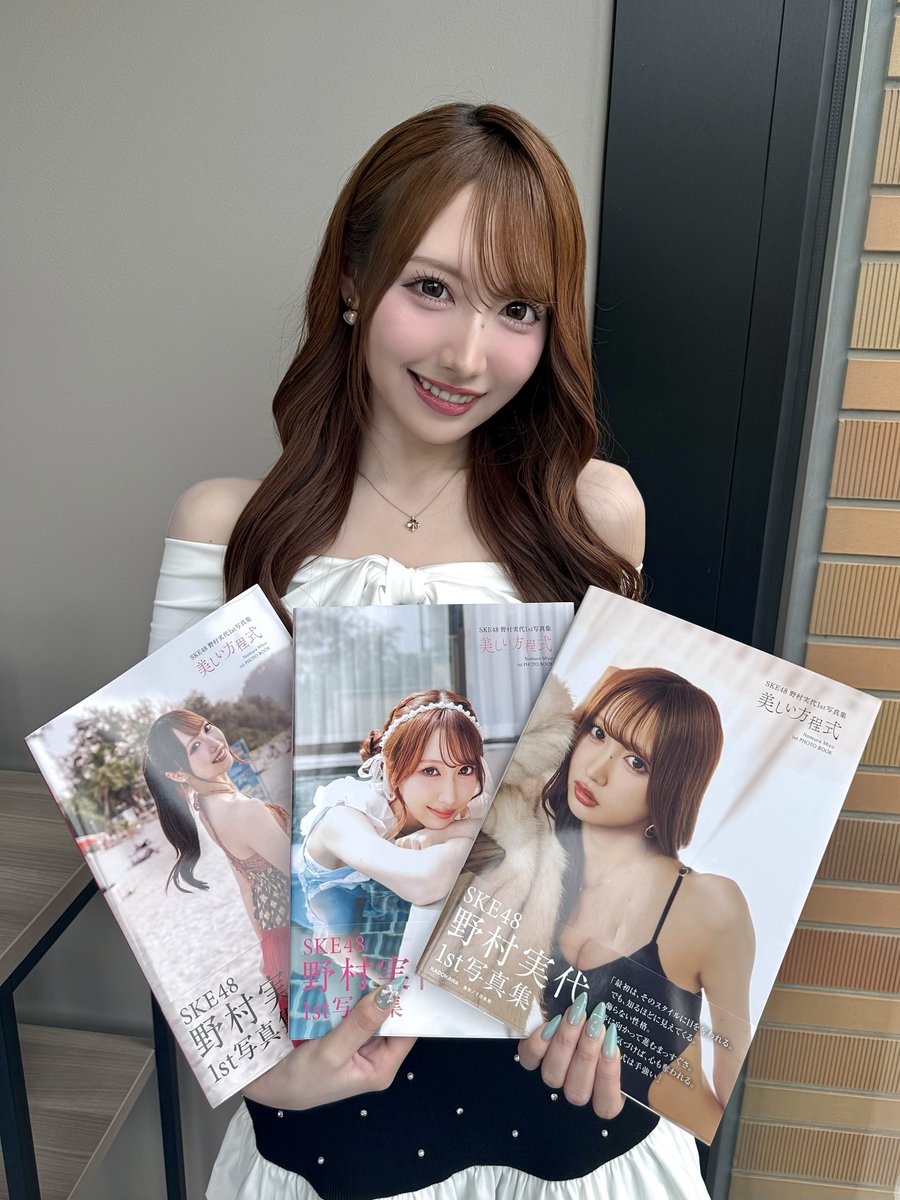 nomurakikaku's tweet photo. #野村実代1st写真集 #美しい方程式
7月26日(日)開催の特設サイトでの購入特典「リモートツーショットトーク会」📱💻
購入者には数日前に写真集特設サイト運営から案内メールが送られてきています✉️内容に従って指定された時間までにアプリのダウンロードなどをお済ませください
#野村実代 #SKE48 https://t.co/d5I7PLlihU