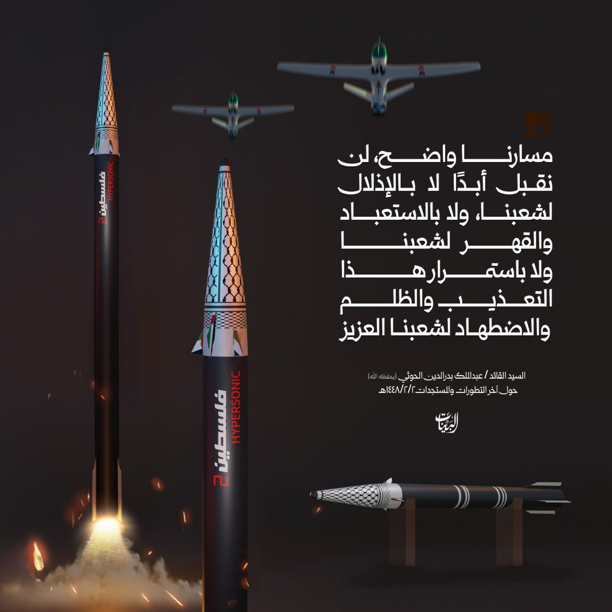 abdal2g's tweet photo. مسارنا واضح، لن نقبل أبدًا لا بالإذلال لشعبنا، ولا بالاستعباد والقهر لشعبنا، ولا باستمرار هذا التعذيب والظلم والاضطهاد لشعبنا العزيز.

#الحصار_بالحصار #التصعيد_بالتصعيد

https://t.co/WkzbX0JNq4