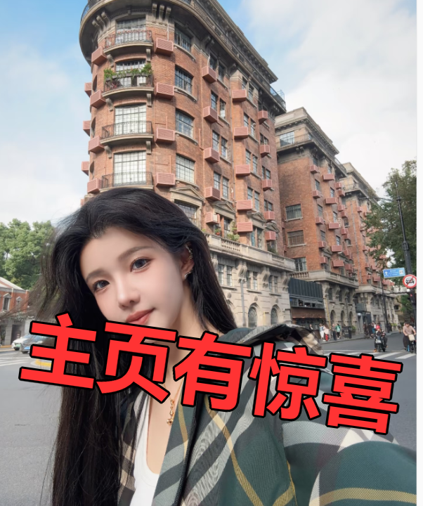 ItsMorfin_XO's tweet photo. 别笑，别光看不吱声呀，#上
海 奉贤 青村 慢慢加了这座城， #反差 也慢慢聊上一些人👀 https://t.co/iz68gv5fAd