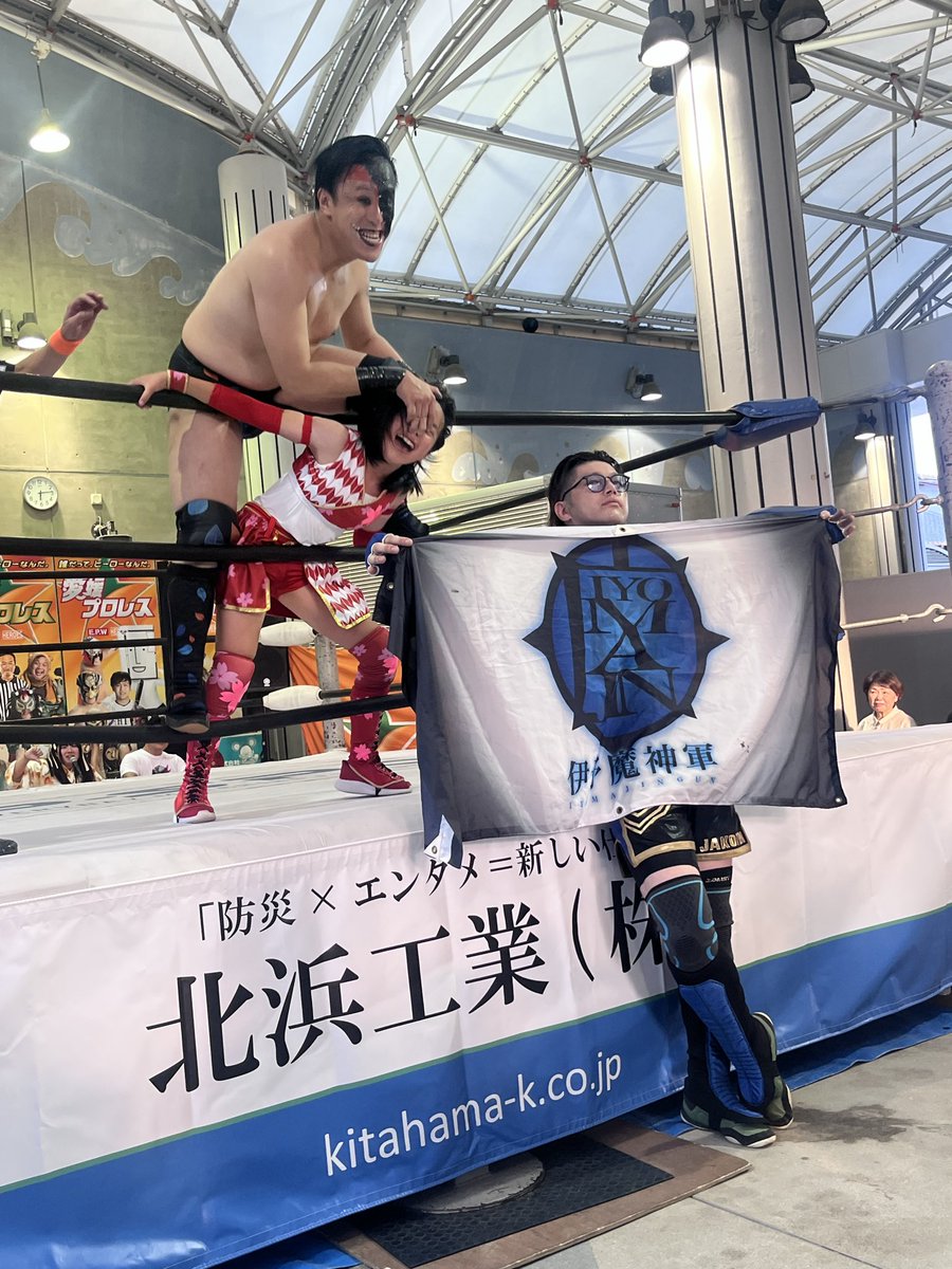tomochi89hima's tweet photo. 今日の伊予魔は快勝😆
#伊予魔神軍
#ジャコ天KID
#カラ・マンダリン https://t.co/jpW75wgQ53
