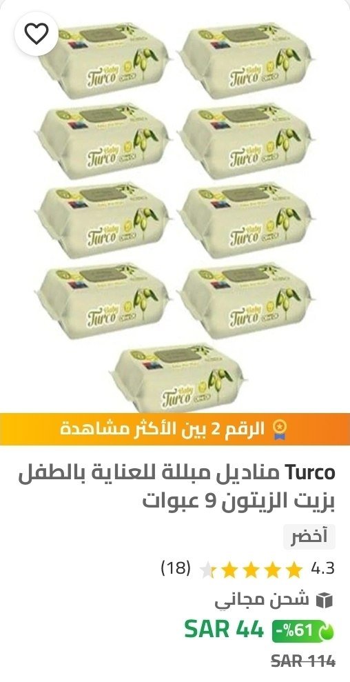 صيدات العروض tweet media