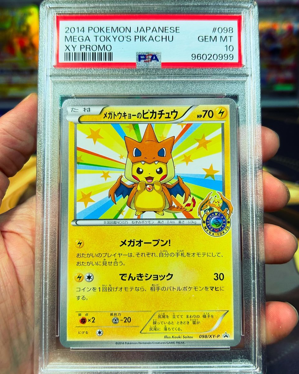 astro_degens's tweet photo. This Japanese Mega pikachu is legendary 

Im in love with this Charizard pikachu!

Does this make you want to collect pokemon and one piece? 🔥 https://t.co/EOxNjjmYqo