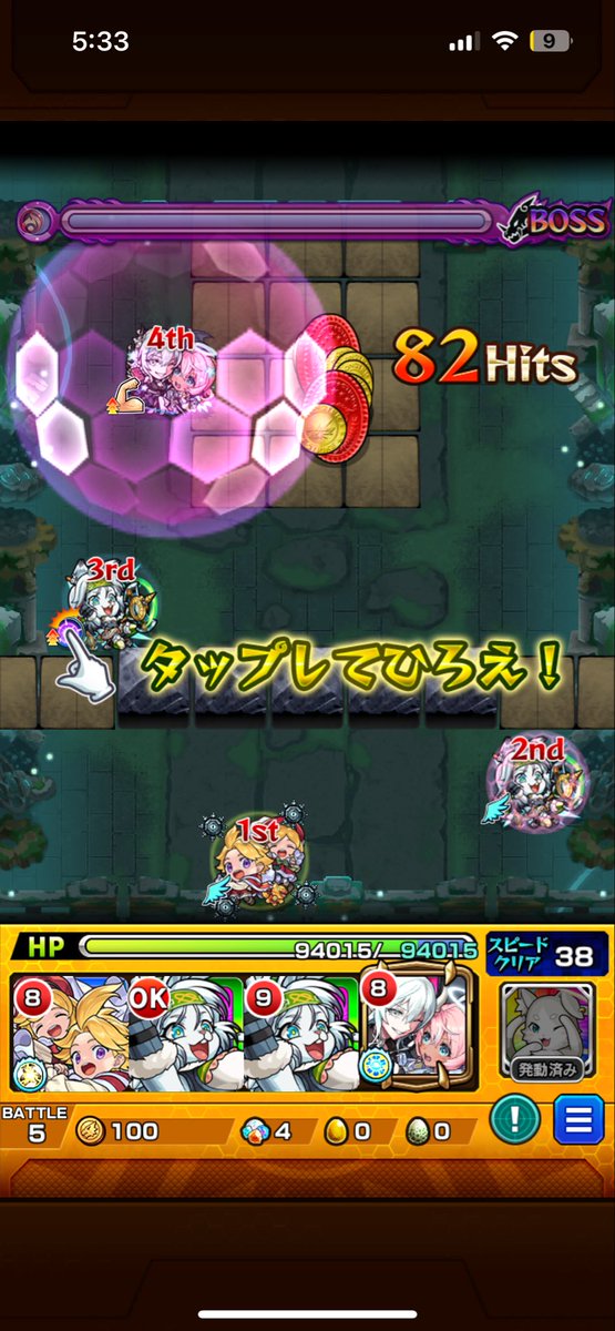 zen_slot's tweet photo. ミュアさんレキオウもワンパンだ… https://t.co/3LnVIydxTc