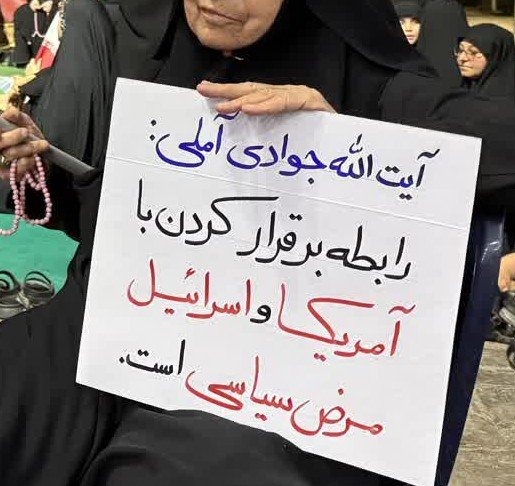 PlacardPost's tweet photo. #پلاکارد https://t.co/cThBBchxHU