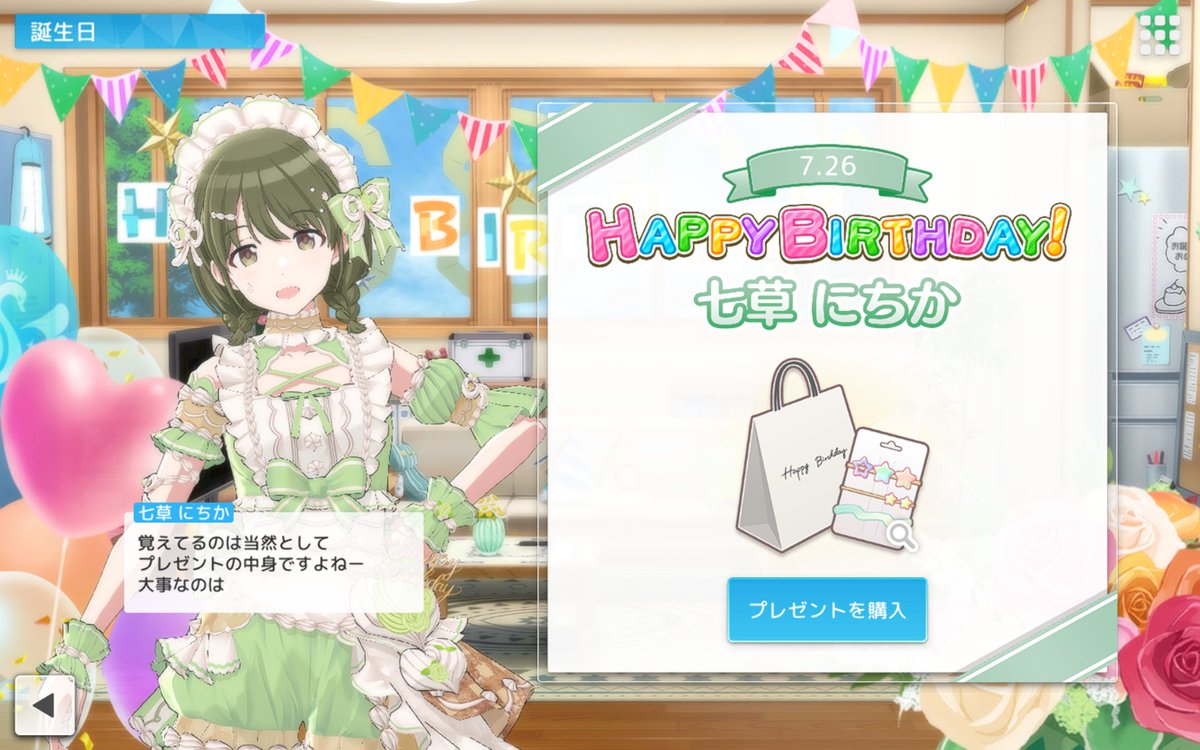アイドルマスター シャイニーカラーズ公式 on X: 
