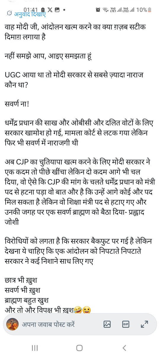 jaimabhavhani77's tweet photo. @CJPknp एक ओर करो त्यागपत्र के साथ साथ लालमिर्च का पेस्ट https://t.co/uUokMrxk4z