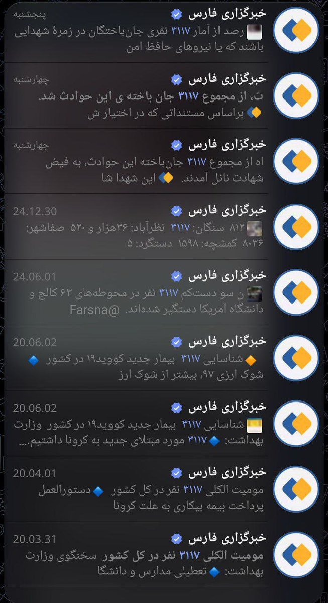 مشتاق🏴🏴🏴 tweet media