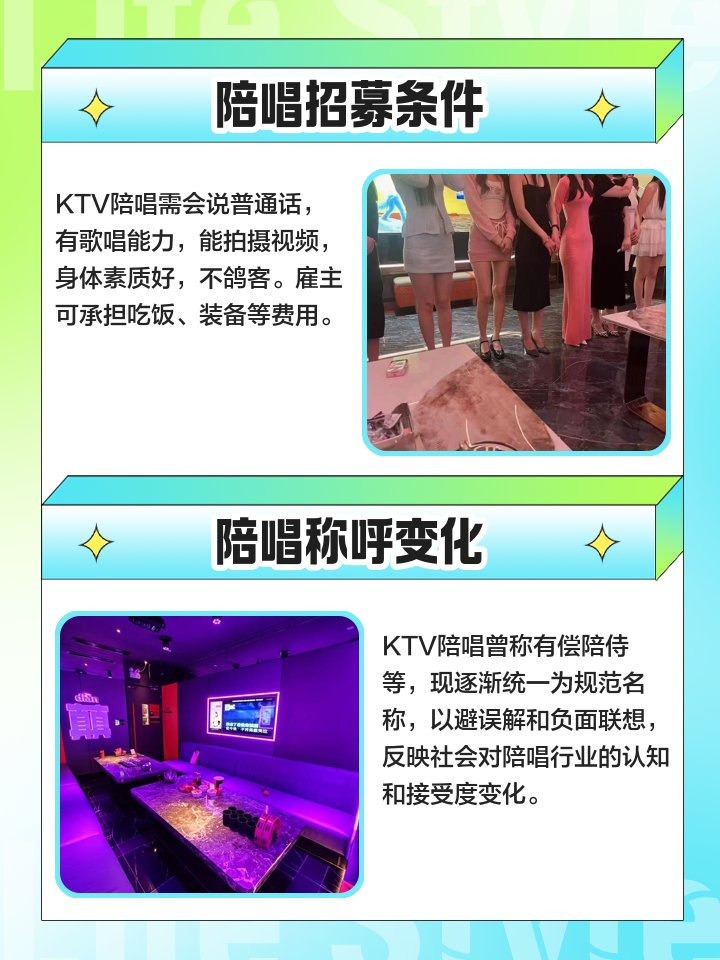 IveyWildrick's tweet photo. Sing till your voice fades, laugh till your sides ache—tonight’s KTV only has our favorite hits, endless drinks and zero rules. Let’s make tonight the story we’ll sing about next week! https://t.co/U2nuGOg1O9