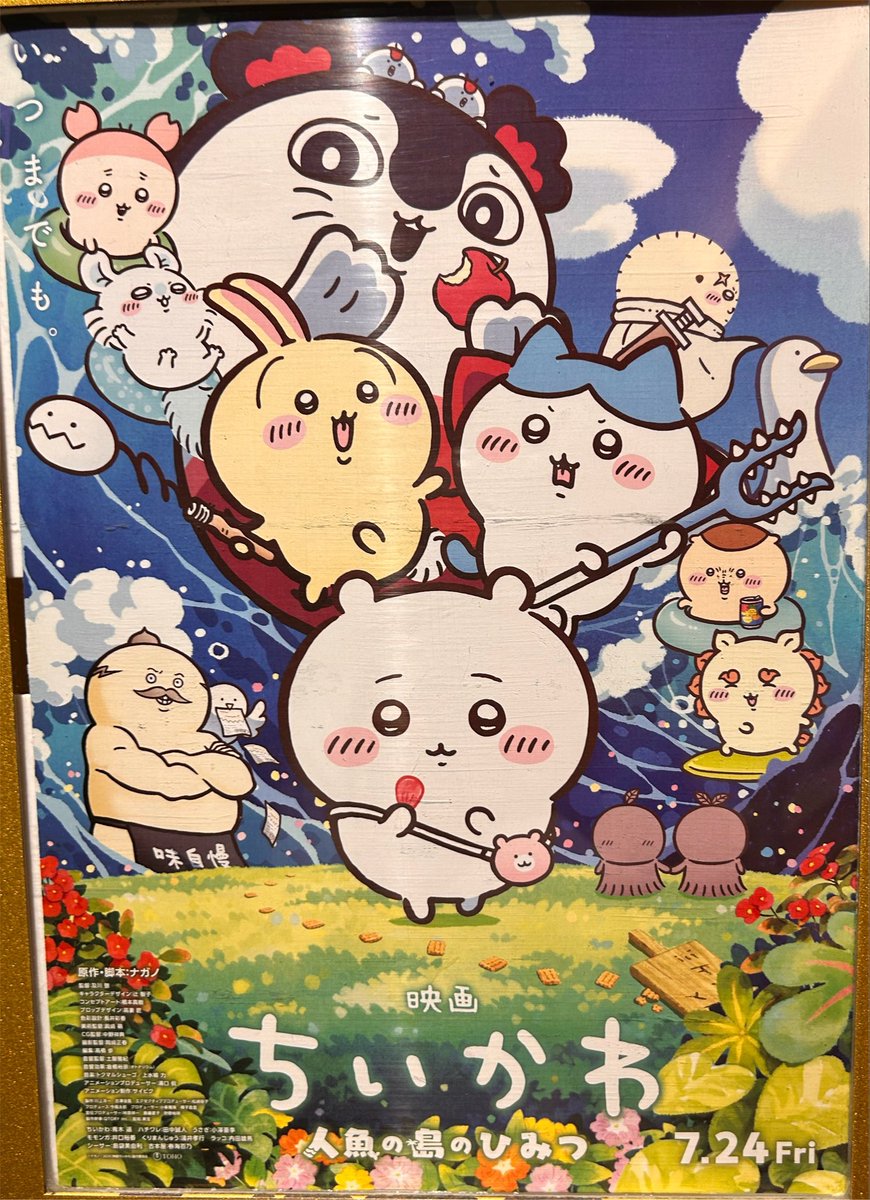 deadly_Claris's tweet photo. 原作もキャラも知らなかったけど、
ﾋﾌﾟﾒｪやらFGOやら言われてんのが気になって見てきた

……確🦀 https://t.co/7pDN1v9r2E