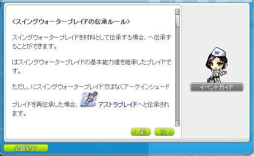 ecstasy_babu_'s tweet photo. 身銭を切ってアストラ補助武器を1次開放してきました。
ゲーム内説明だとすごく伝承できそうだけどできない状態です。DBの皆さん、戦いましょう。 https://t.co/wXbc2UEIcg