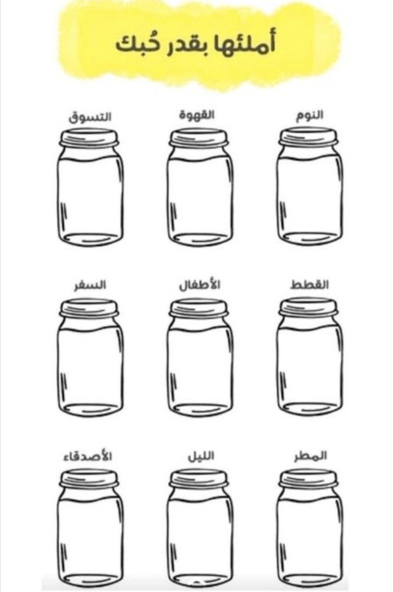 غنى tweet media