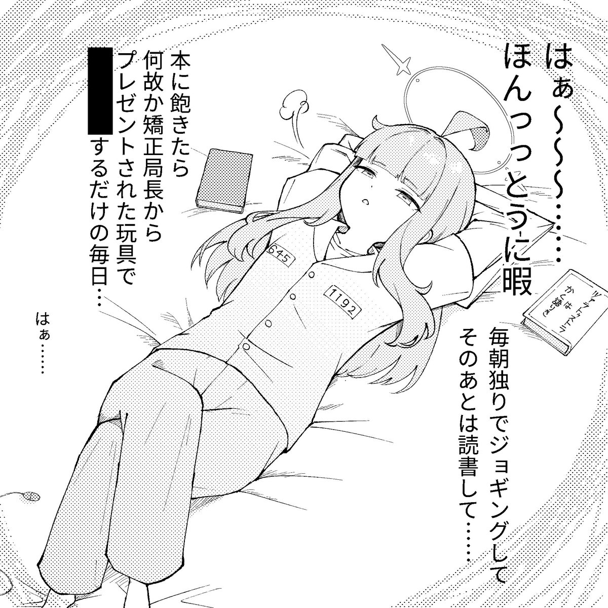 Surume_Factory's tweet photo. https://t.co/IgZ741dyDD