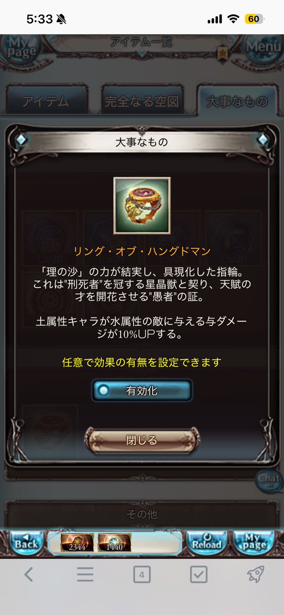 samonmi's tweet photo. カイム超越！与ダメも貰った！ https://t.co/GTo4lcYa2v