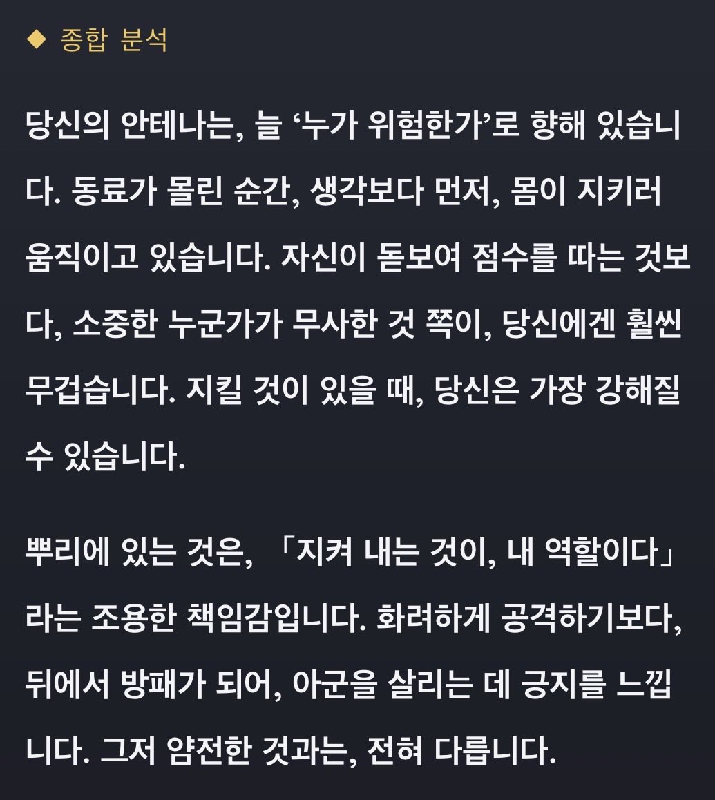 ppiQ___'s tweet photo. 그냥 내가 자기객관화가 안 되는 것 같은데 답안 선택을 잘못한 것 같은데 https://t.co/pEf6Sh76Hz