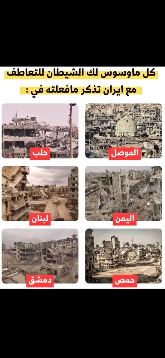 ms1h77's tweet photo. @Jhondoe1560152 @AsadBabil1986 What about their fighting in Syria? Or are our souls being offered up to their twelve Imams? https://t.co/q9XFaq0cOm