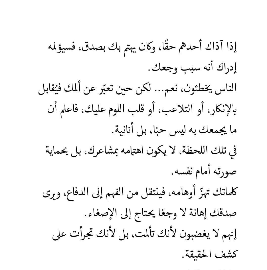 AfrahAlshushan's tweet photo. https://t.co/8LSuniGS3R