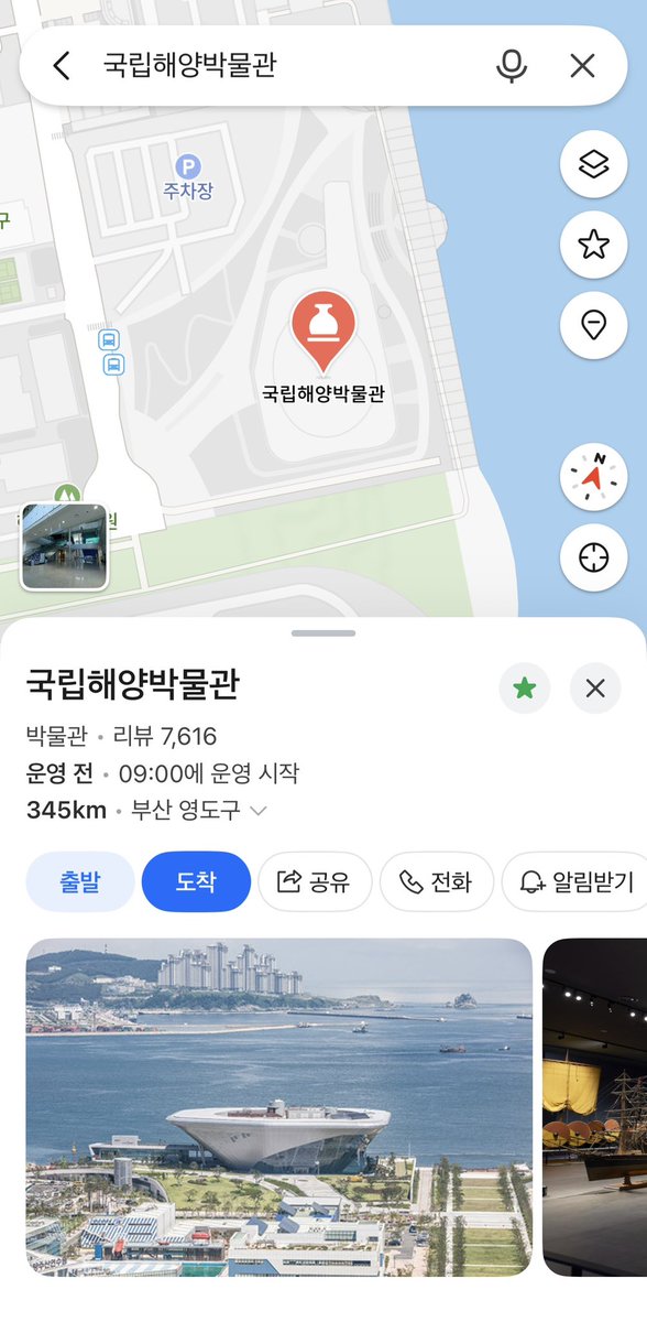 jellwoo_'s tweet photo. 📍국립해양박물관 / 영도

날씨가 너무 흐리고 습해서 실내활동 위주로
찾다가 해양박물관을 알게돼서 다녀왔음
(이어지는 카페랑 엮어서 가면 추천)

일단 전시는 무료였는데 
휴일에 아이데리고온 가족들이 많았음
내가 보려는 관들은 비교적 적어서 조용히 관람했어!

특히 “6/30 ~ 9/27” 기획전시로 
>>개항, 부산항 150년<< 전시를 하고 있는데
항만의 역사라던가 그외 관에서도 어떻게 해상 지도를 넓여왔는지 등등 꽤 유익하게 보고왔어 ㅋㅋ