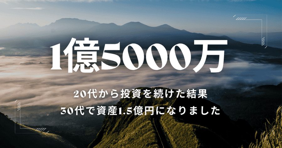 fire451131258's tweet photo. #FIRE自己紹介 
👪30代後半・4人家族
📒ブログ毎日更新中

■一番痛かった投資の失敗

昔、超高配当毎月分配型へ投資したこと

■一番嬉しかった投資

ドル円100～110円時代にひたすら投資できたこと

■聞きたいこと

今年の夏の楽しみがあれば教えてください😃 https://t.co/nKub8FogqA