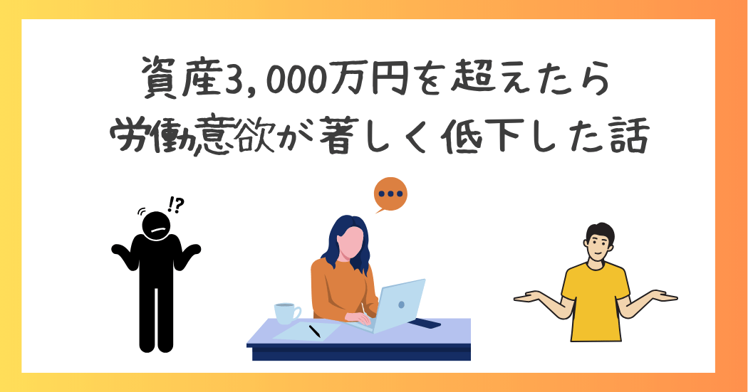 fire451131258's tweet photo. #FIRE自己紹介 
👪30代後半・4人家族
📒ブログ毎日更新中

■一番痛かった投資の失敗

昔、超高配当毎月分配型へ投資したこと

■一番嬉しかった投資

ドル円100～110円時代にひたすら投資できたこと

■聞きたいこと

今年の夏の楽しみがあれば教えてください😃 https://t.co/nKub8FogqA