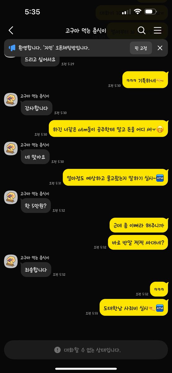 fd_Jimin_'s tweet photo. 어짜피 또 뇌 녹고 싶어서 돌아올거면서 ㅋㅋㅋ🤣❤️ 너네도 정신 못차리고 뇌 녹아서 탈출 못하게 해줄테니까 인출 실시 하러 와🤭🏧 #상납 #자지갑 #핀돔 #박제 #능욕 #핀섭 https://t.co/ConOxoPwT7