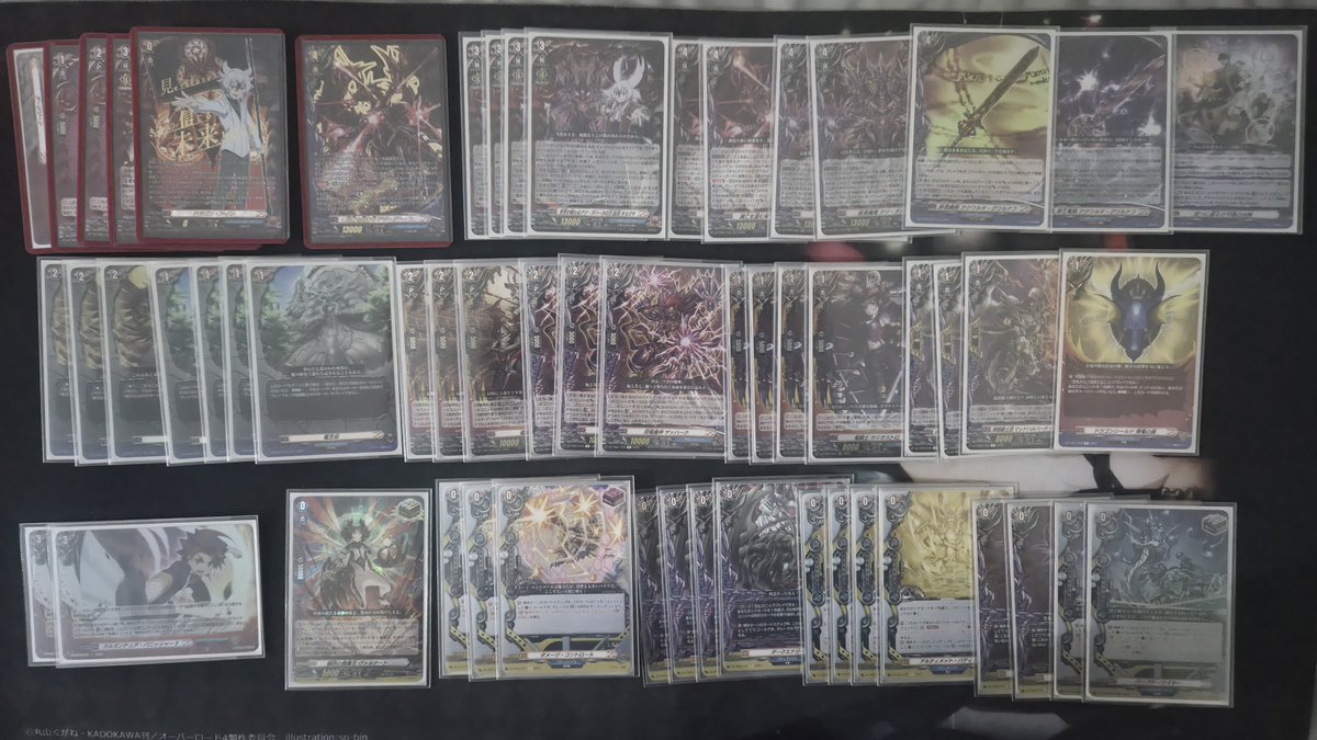 m_evans__'s tweet photo. VG WGP 2026 Season 2 Jakarta 
run it back Azi Dahaka! 

Runner up finish 🥈
with Dragoncraft

Swept Swiss
PBD
Veiss 
Regreg
Harri
Prison
Ykz
Ykz

Top cut
Aichi
Ykz
Vyrg
and Ykz up to the finals

Huge Grats to @greionn, finals was a blast!

#ヴァンガード #VGTopDecks https://t.co/1d2VzYT3ow