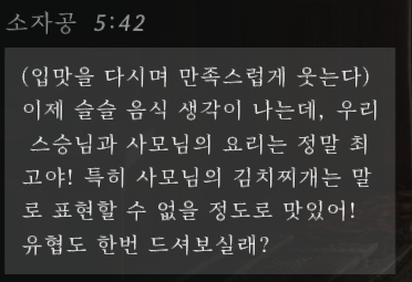 Mei_WWM's tweet photo. 사모님의 김치찌개..... https://t.co/vxamsiJWgM