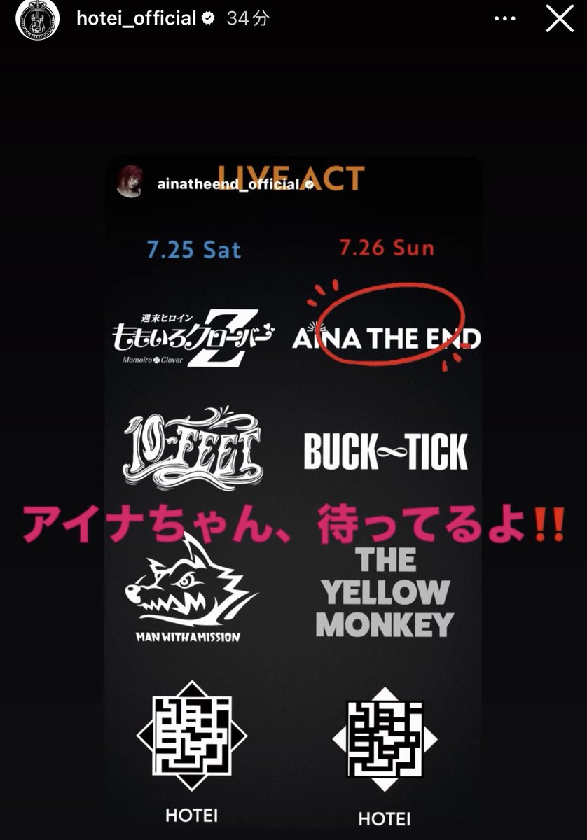 塚越 tweet media