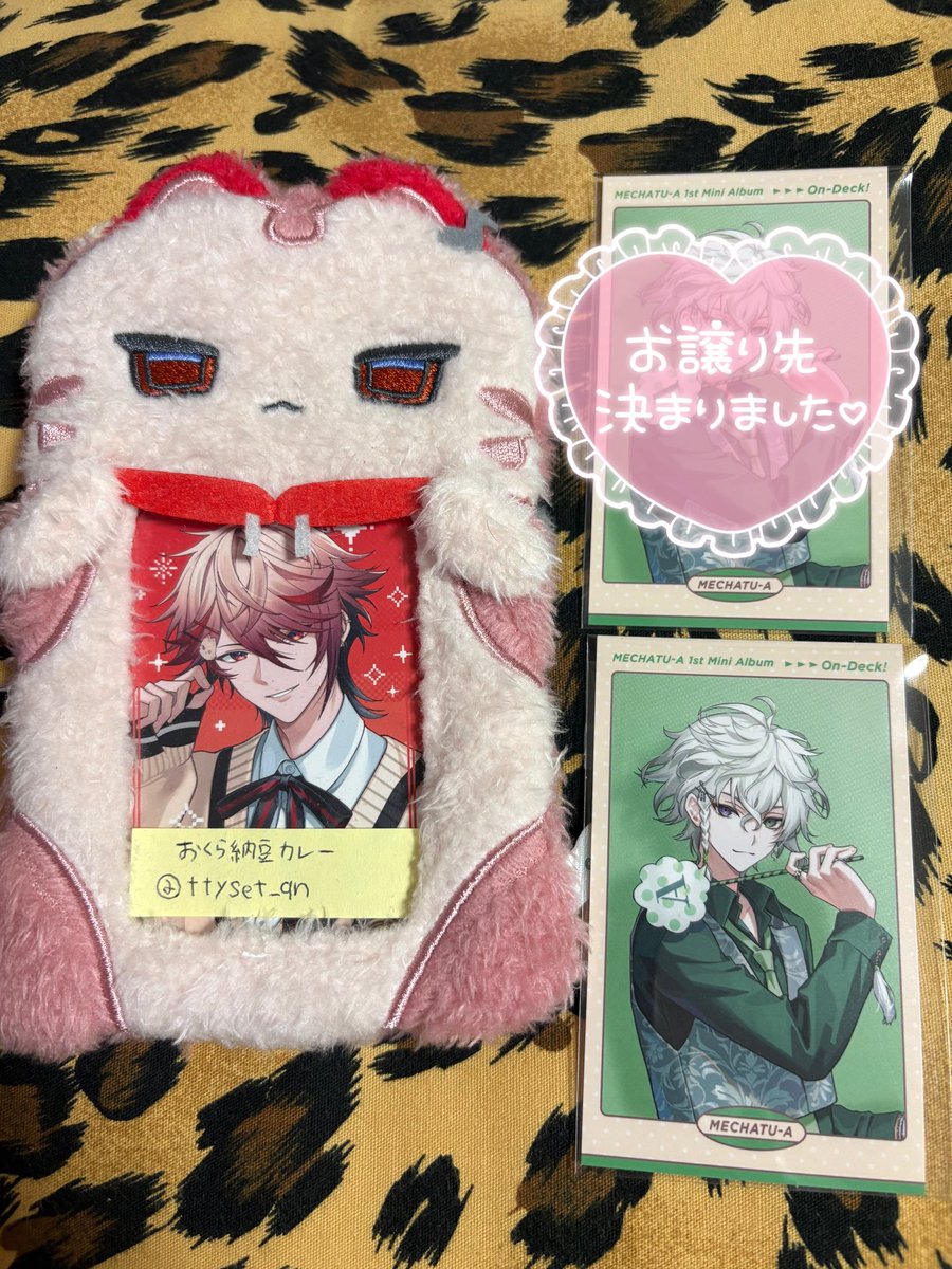 ttyset_qn's tweet photo. 【交換】にじさんじ MECHATU-A めちゃつえー 1st Mini Album アルバム On-Deck! 封入特典 ランダムフォトカード 

譲:画像1枚目
求:画像2枚目

郵送交換希望
ピンポイントで大変難しいかと思いますが、検索からでもお気軽にお声掛けください。 https://t.co/I6nW3Yvbvl