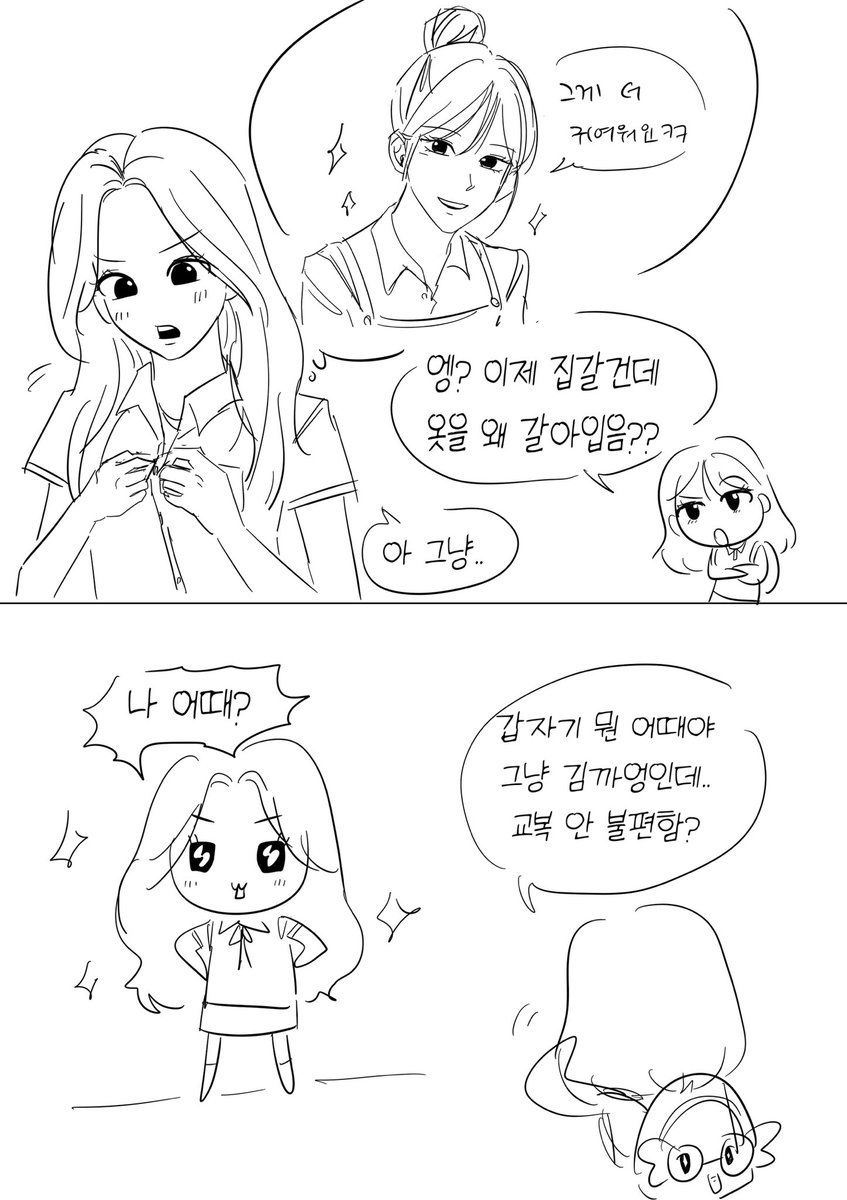 nnanna0317's tweet photo. 맆넺 https://t.co/cnkgq1DgXT