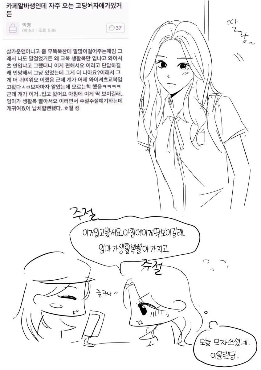 nnanna0317's tweet photo. 맆넺 https://t.co/cnkgq1DgXT