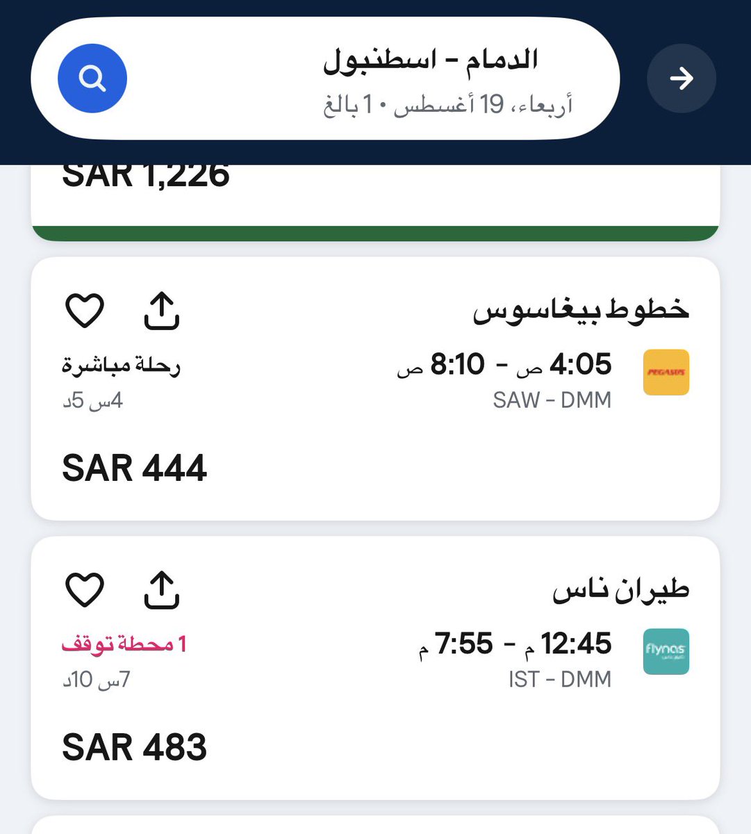 أحمد #الخبر tweet media