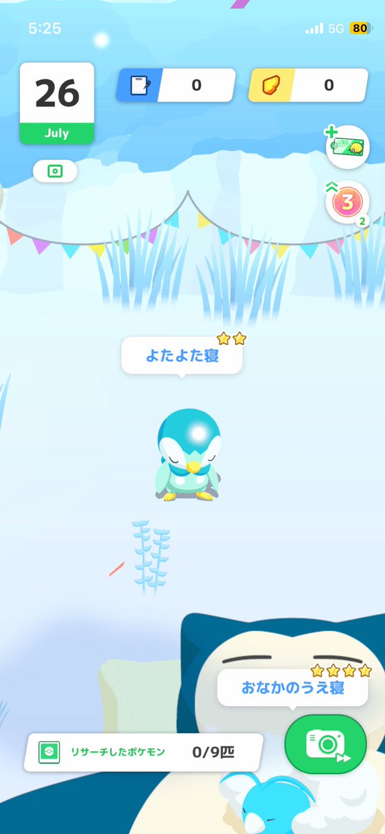 koichil's tweet photo. 色違いのﾎﾟｯﾁｬﾏ…
#ポケスリ3周年をみんなで https://t.co/xArJT3qXAH