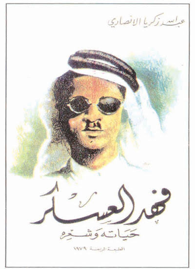 qqqq8118's tweet photo. احب المتطوعين كلهم بس هذول الاربعه من مفضليني مع غازي القصيبي وطه حسين وشريف جابر 

احب الجريئين بالطرح الي ماعندهم sugarcoat 
وفيه متطوعين غيرهم كانو ينشرون السعادة والحب بين الناس مالهم علاقة بانتقاد الافكار الموروثات حتى هذول احبهم بس not my type 🤣🤣🤣
ولا البشر العاديين ماعندهم فنون ولا الهامات ولا افكار جديدة مملين نفس الي تشوفونهم يوميا NPCs🤖🤖