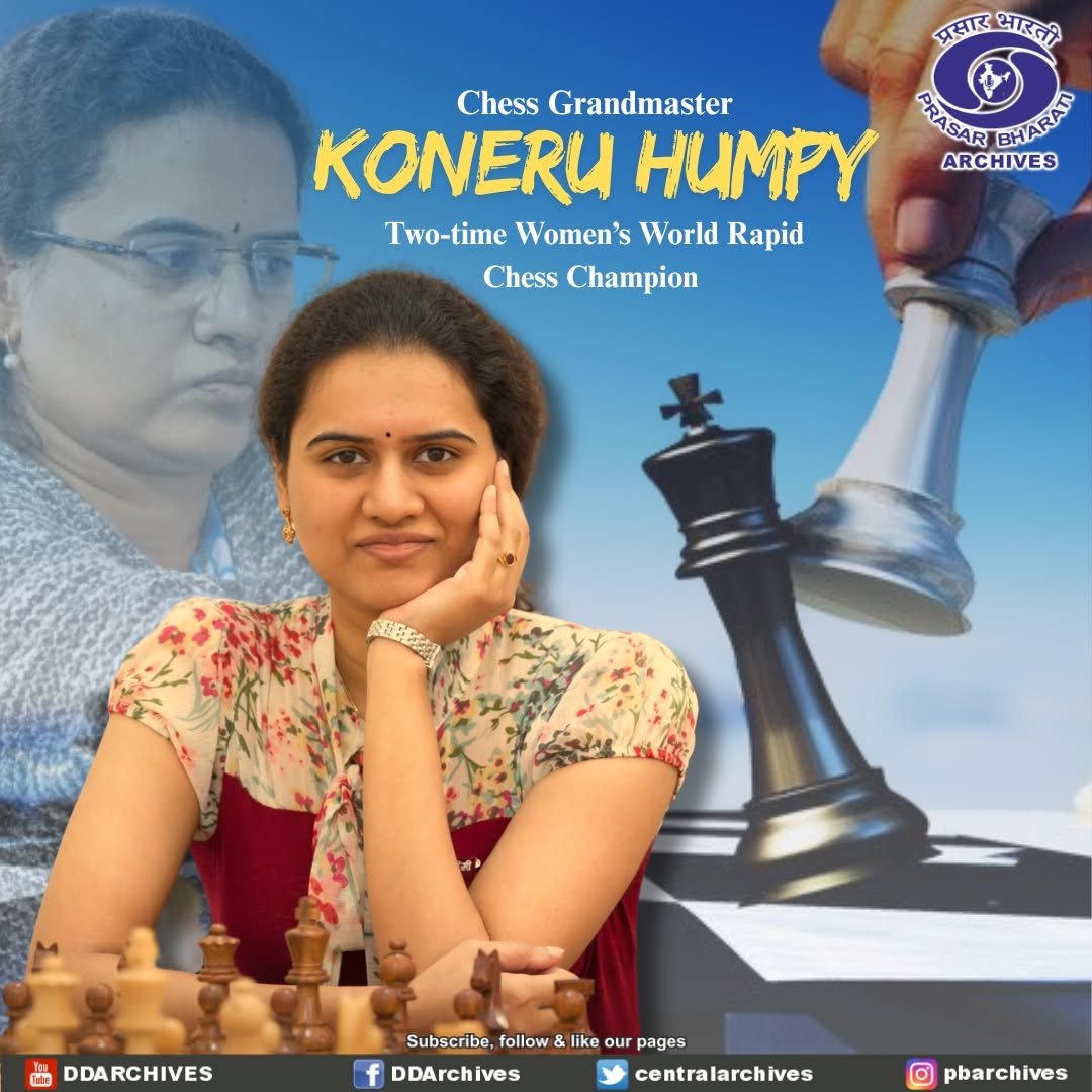 pbarchives6dvt's tweet photo. Celebrating Koneru Humpy, a trailblazing grandmaster, two-time Women’s World Rapid Champion, and one of India’s finest minds to ever rule the chessboard. https://t.co/FoB8iB7Dmw