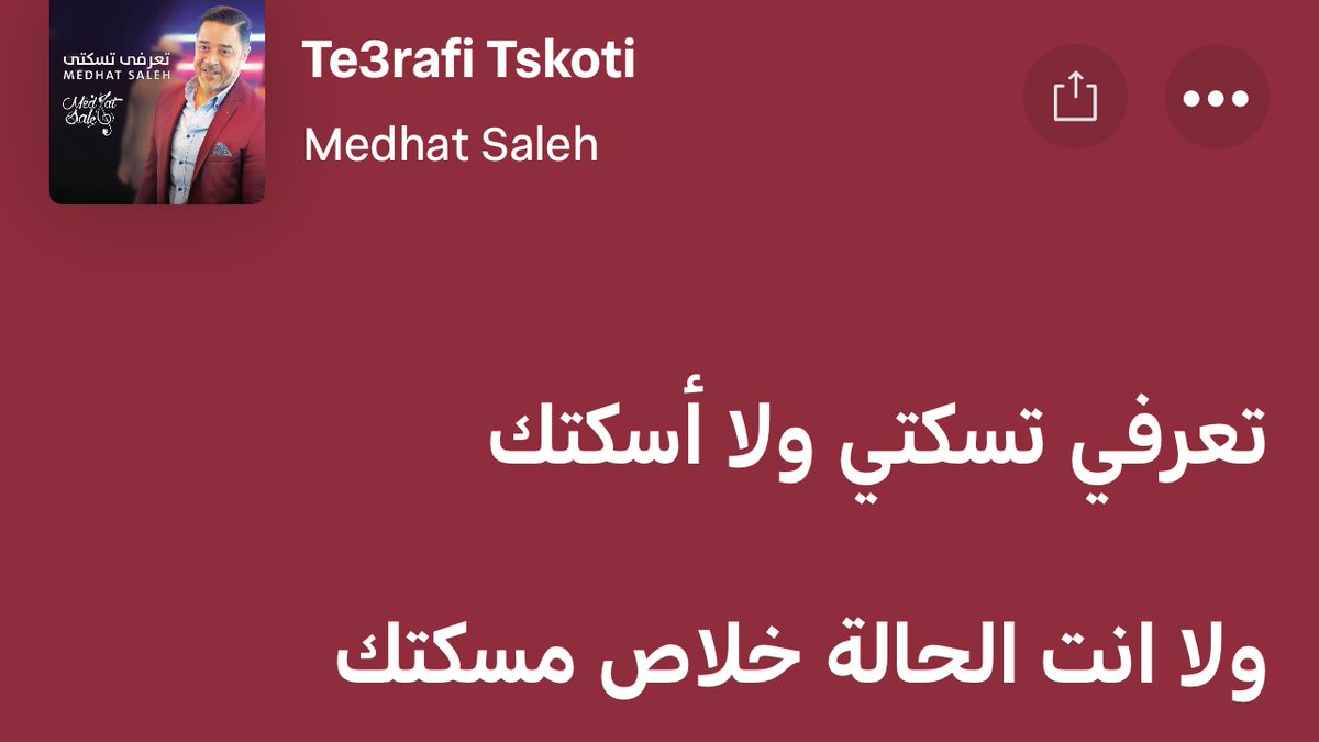 Rosanna_Nady's tweet photo. بهدي الاغنيه لدماغي العزيزه https://t.co/32i7bU6IR4