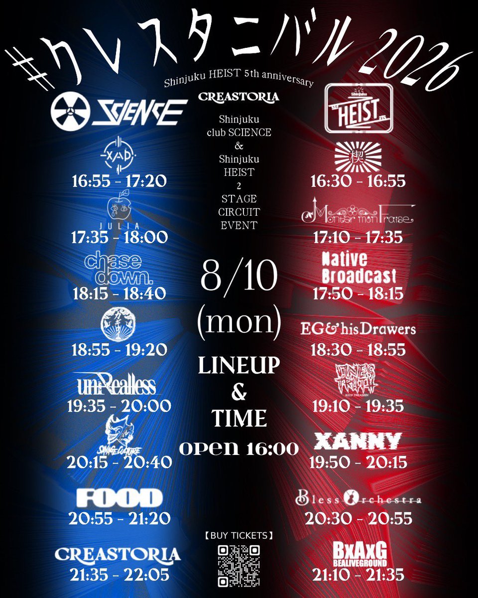 FOOD_OFFICIAL1's tweet photo. FOOD LIVE SCHEDULE 
8/10(月)新宿CLUB SCIENCE クレスタニバル2026
9/27(日)新宿HEIST
11/13(金)新宿某所 https://t.co/9wCHEeznpy