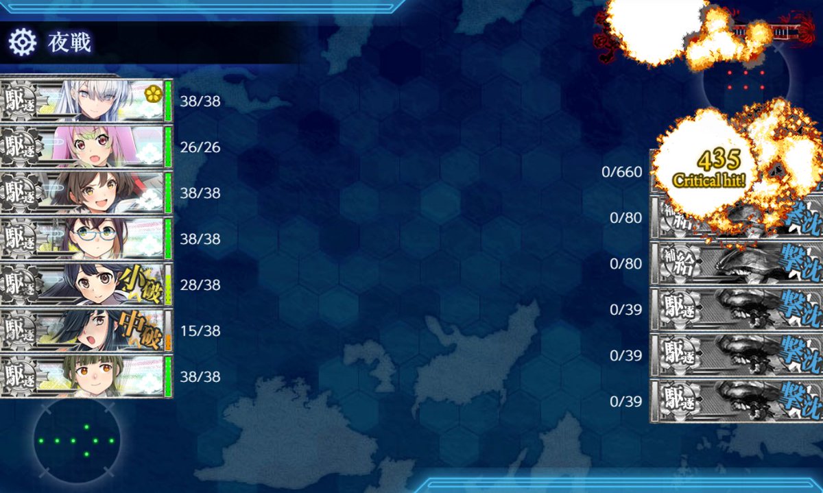 grayish_rat_dev's tweet photo. E1のくせにただひたすら長い海域だった https://t.co/u4ouiU50VX