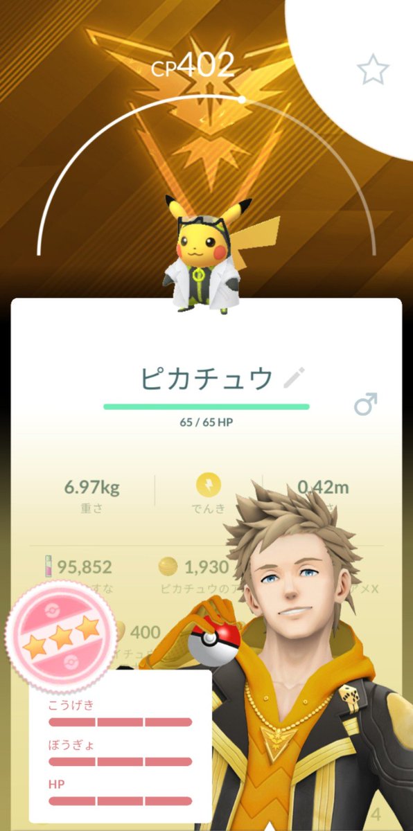 26KK48's tweet photo. 怖い
#ポケモンGO https://t.co/qJMt1gI4OY