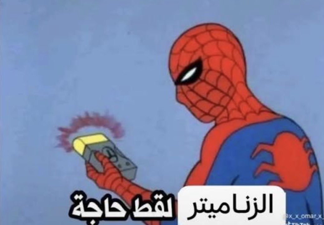 Me tweet media