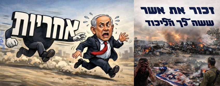 zeevik013's tweet photo. @Doraharond הצחקת אותי!
כי הוא מר ביטחון לשעבר שהיום בורח מאחריות. https://t.co/eRIQN5WRpX
