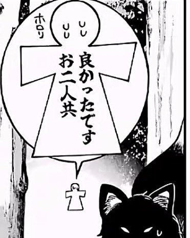 MUNIERUSAITOU's tweet photo. え？じゃあ葛の葉と童子丸再開して良かったですねとか言って泣いてたってこと？填星お前泣けたんか…
そりゃ童子丸の成長見てきたから復讐の一つくらいしたくなるわな https://t.co/0aalNuoQiq