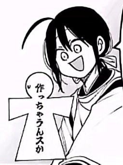 MUNIERUSAITOU's tweet photo. え？じゃあ葛の葉と童子丸再開して良かったですねとか言って泣いてたってこと？填星お前泣けたんか…
そりゃ童子丸の成長見てきたから復讐の一つくらいしたくなるわな https://t.co/0aalNuoQiq
