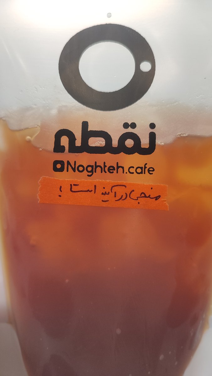 mositafa_'s tweet photo. تیر ماه ۴۰۵ ✨ https://t.co/KDGD2lqgzA