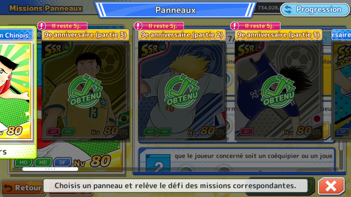 hobes283's tweet photo. Rappel à titre informatif : il ne reste que 5 jours avant que les Missions Panneaux ne se terminent définitivement. Il sera alors impossible de récupérer Pierre (avec maillot officiel), Pépé et Sa... Nitta collector avec le n°32 (alors que le DreamFest a bien le n°18) . https://t.co/VtbQO9tXVJ