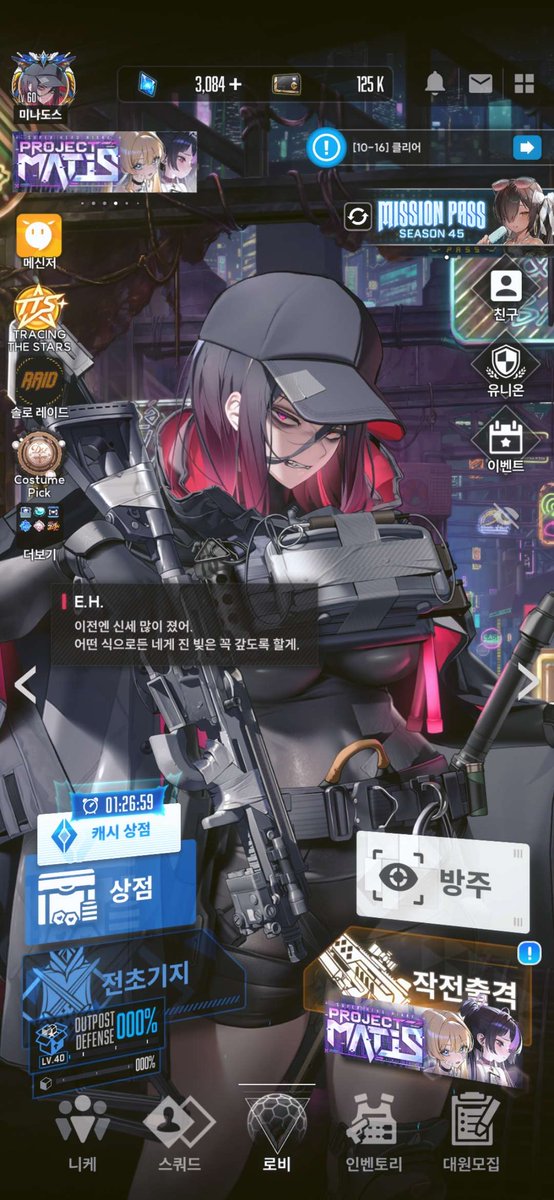 MinaD05's tweet photo. 평소 #Fortnite 같이 했던 분이 어떤 이유로 한동안 들어오지 않아서 혼자 계속하는 일이 많고 같이 할 사람을 찾는데 결국 실패

최근에 할 겜 찾다가 PC로 온라인 겜 혹은 스팀에도 없어서 솔플 같은 폰겜 위주만 하게 되었네요
여유가 없어도 이렇게 즐기는 시간도 가지는게 중요한디🫤 https://t.co/zIII5tjpaD