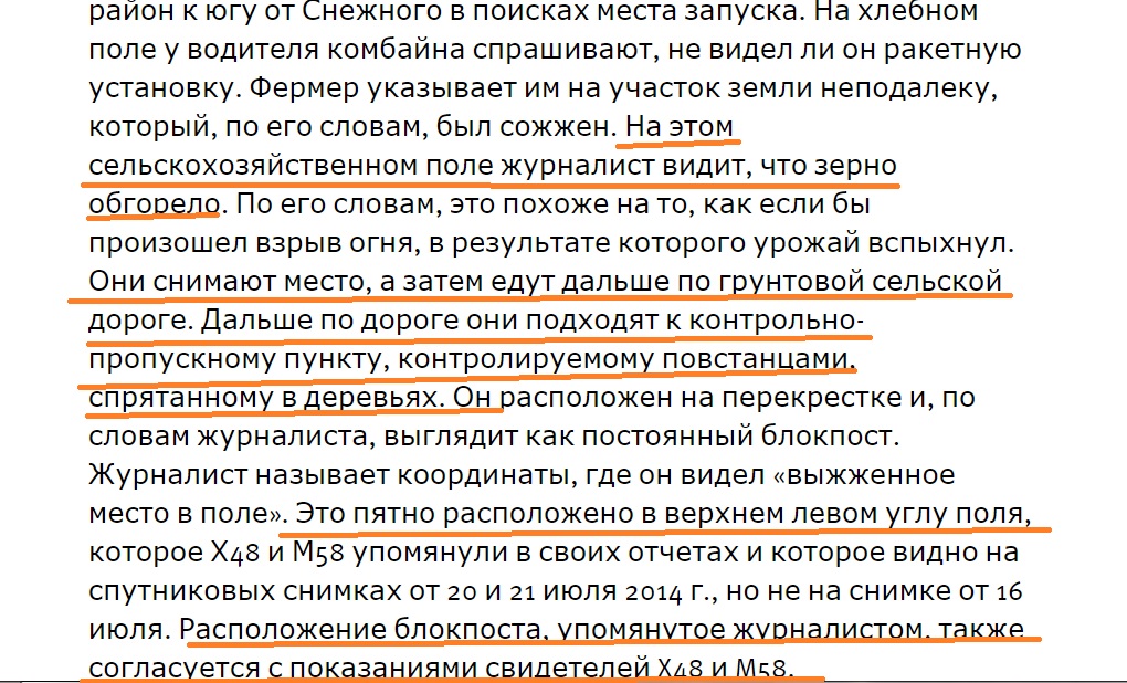 angaar25's tweet photo. @schtoproishodit @mobist242 к чему эта фальшивая таблица с брехней? 
кстати, Алмаз-Антей опроверг вранье JIT про пуск из Первомайского, а Олифант и Миллер засвидетельствовали правоту АА-на поле под Первомайским нет следов ни гусениц Бука, ни пожара, хоть суд и врал, что поле сгорело https://t.co/n2swSYsIUL