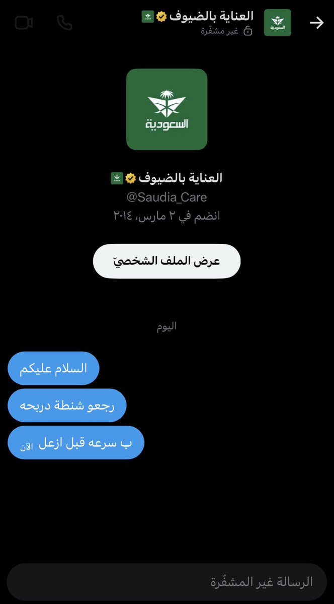 Hassanptlc's tweet photo. ابشر بي يا دربحه  الحي ب يرجعونها ولا يهمك 🫡

@Drb7h1 https://t.co/8iUYWjmb2y